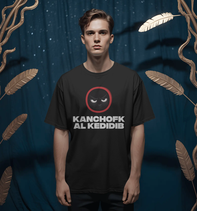 Kanchofk Al Kedidib T-shirt Oversize
