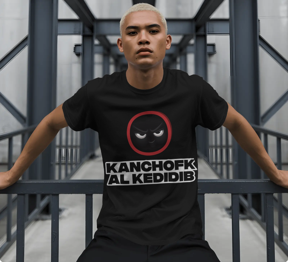 Kanchofk Al Kedidib T-shirt