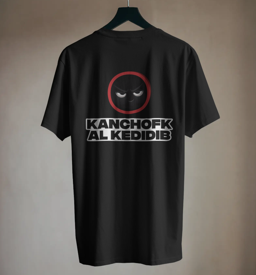 Kanchofk Al Kedidib T-shirt