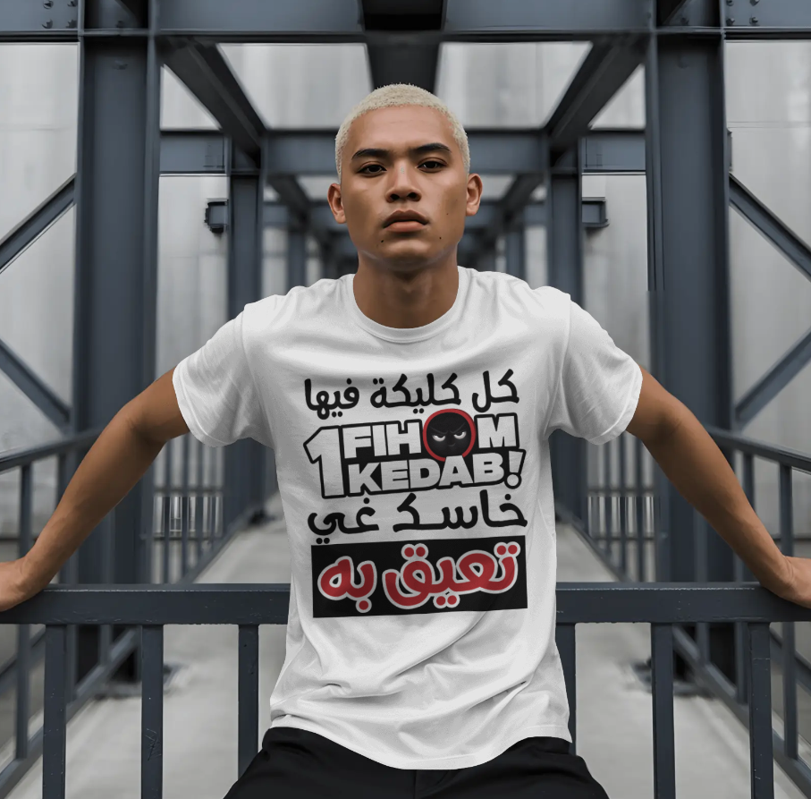 Kola Clika Fiha 1 KEDAB T-shirt
