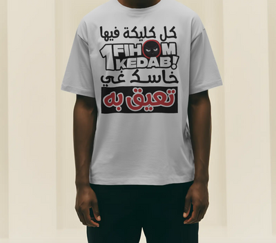 Kola Clika Fiha 1 Kedab T-shirt Oversize