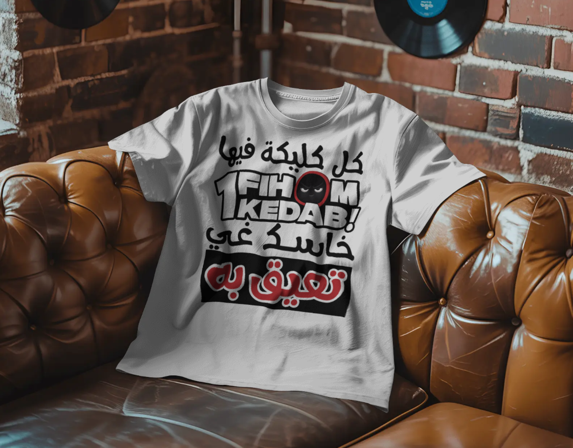 Kola Clika Fiha 1 Kedab T-shirt Oversize
