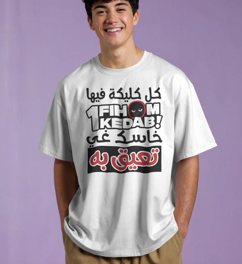 Kola Clika Fiha 1 Kedab T-shirt Oversize