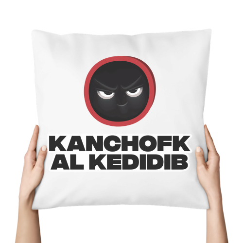 Kanchofk Al Kedidib Oreiller