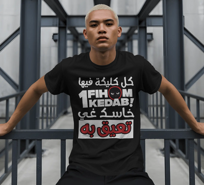Kola clika fiha 1 Kedab T-shirt