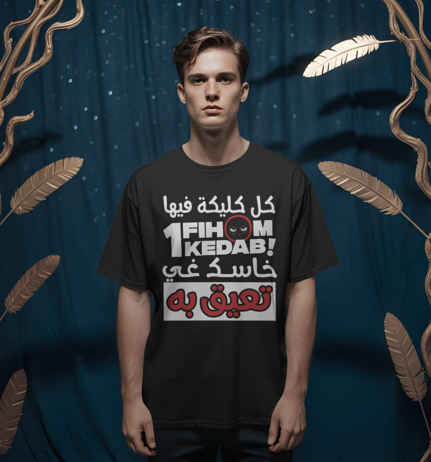 Kola Clika Fiha 1 Kedab T-shirt Oversize