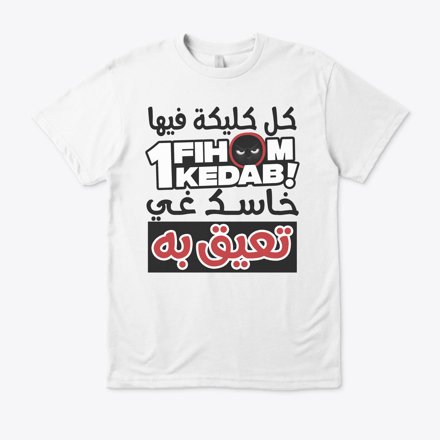 Kola Clika Fiha 1 KEDAB T-shirt
