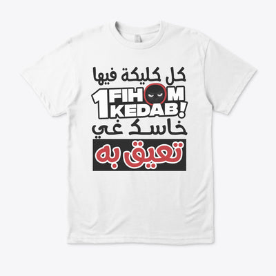 Kola Clika Fiha 1 KEDAB T-shirt