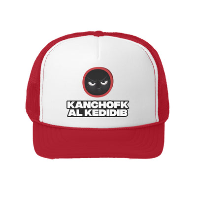 Kanchofk Al Kedidib Casquette