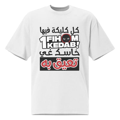 Kola Clika Fiha 1 Kedab T-shirt Oversize