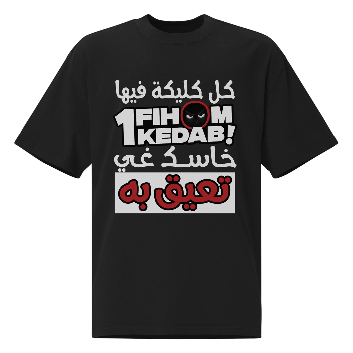 Kola Clika Fiha 1 Kedab T-shirt Oversize
