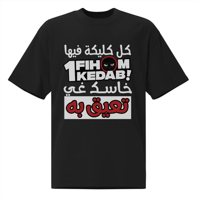 Kola Clika Fiha 1 Kedab T-shirt Oversize