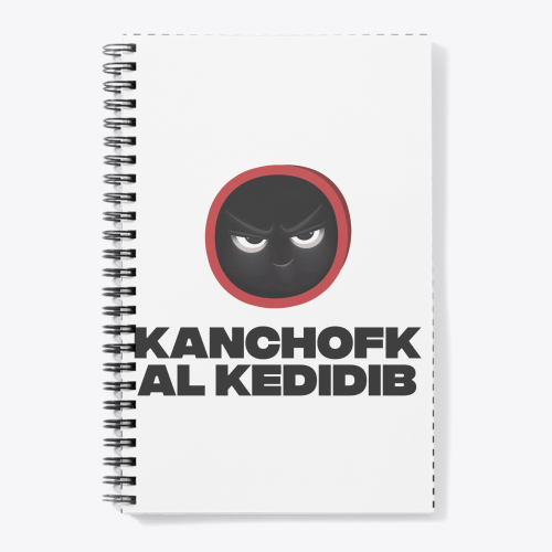 Kanchofk Al Kedidib Carnet